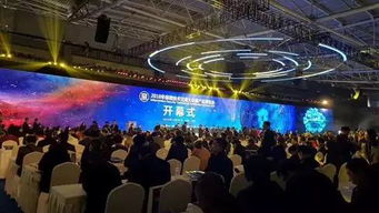 2018年保密技術交流大會暨產品博覽會隆重開幕，共筑信息安全新防線