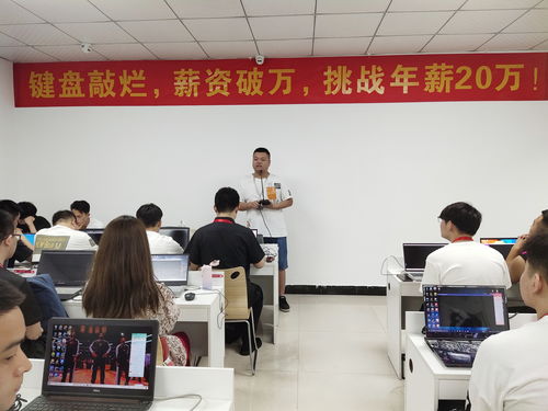 杭州黑馬前端HTML/JS基礎31期正式開班，攜手技術社區共筑成長之路